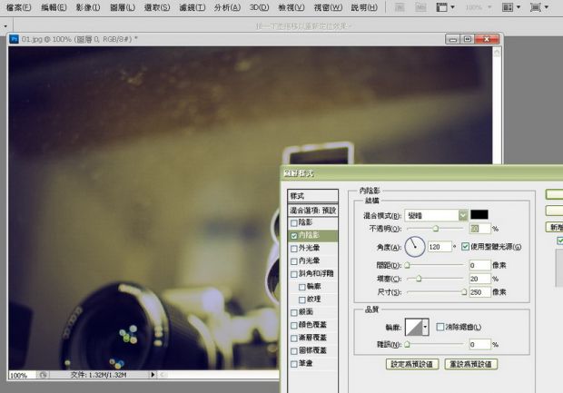 Photoshop–简单步骤调出怀旧色调 (调色 色调 编辑推荐 怀旧 后期处理 Photoshop )