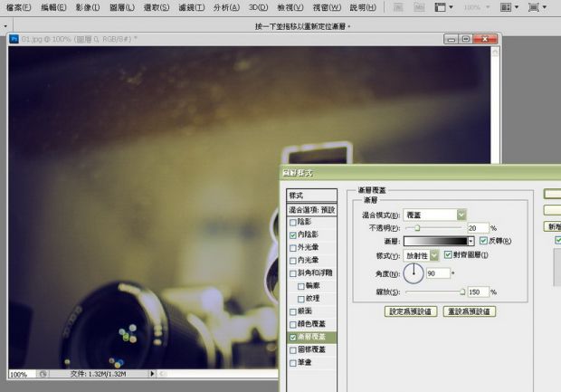 Photoshop–简单步骤调出怀旧色调 (调色 色调 编辑推荐 怀旧 后期处理 Photoshop )